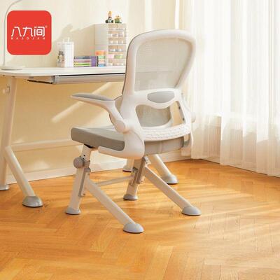 八九间Y5F学生椅子家用学习椅升降电脑椅人体工学办公椅舒适久坐