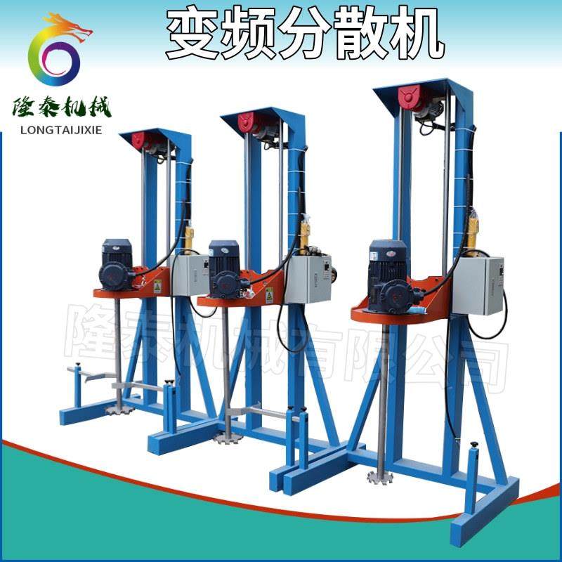 直销天津液体膏体分散机7.5KW油墨搅拌机502胶水分散机,畜牧/养殖物资,畜牧/养殖器械,淘宝优惠券,粉丝福利购,淘宝优惠卷