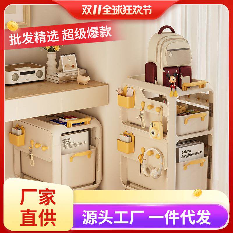 书包可移动置物架小推车书本收纳神器家用多层桌下放包收纳架书架