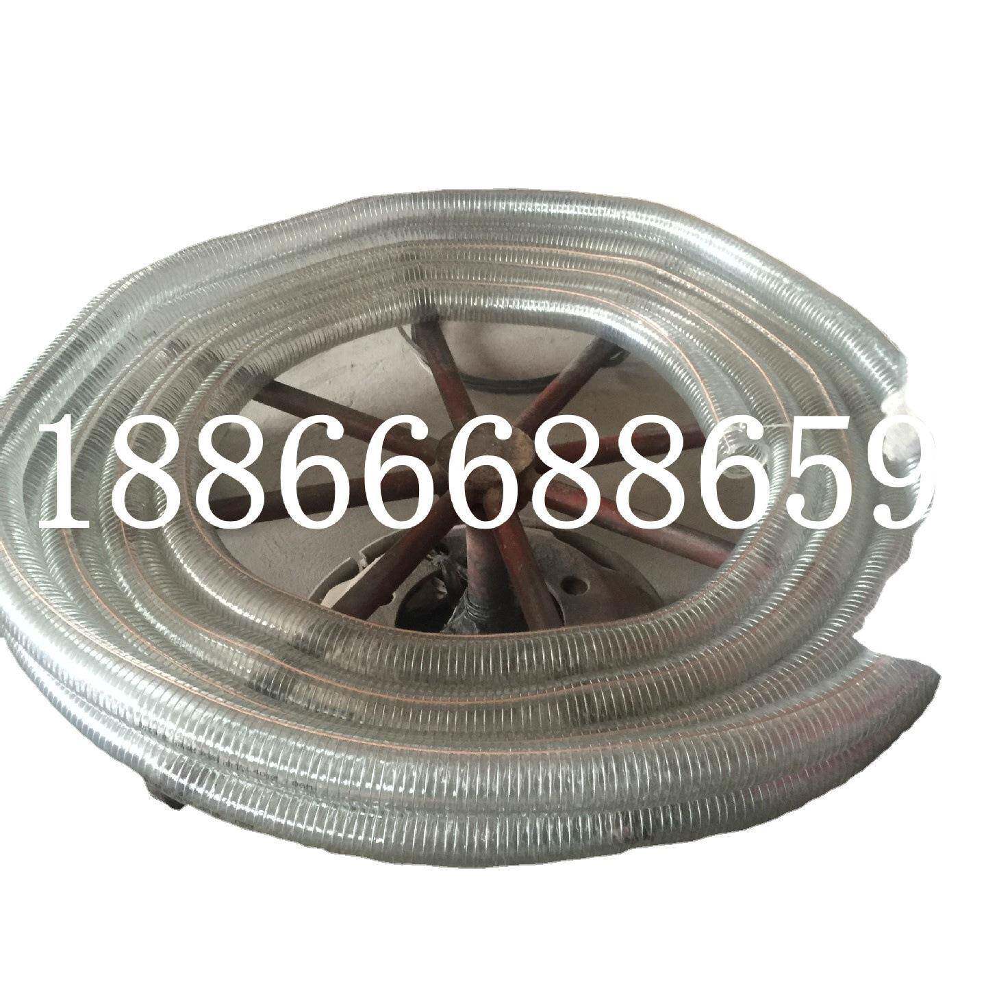 DN25-150mmpvc输油防静电钢丝管加厚透明防寒耐冻复合钢丝管