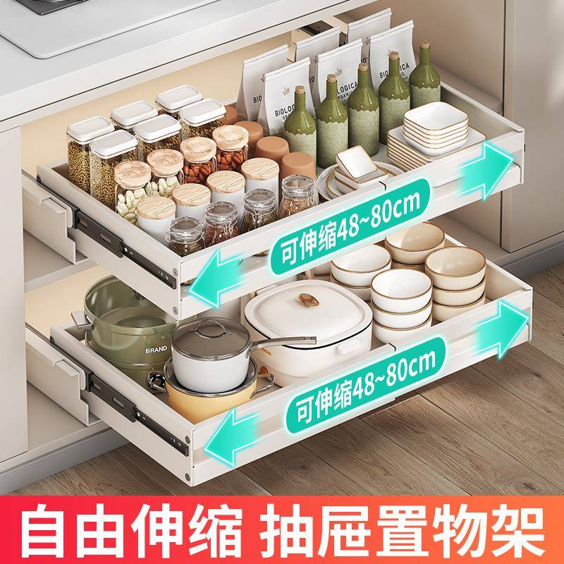 拉篮厨房橱柜抽屉式碗架收纳内置碗篮碗碟柜内橱柜抽拉整理置物架