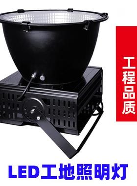 鳍片led塔吊灯建筑之星工地照明灯1000W户外投射投光灯超亮探照灯