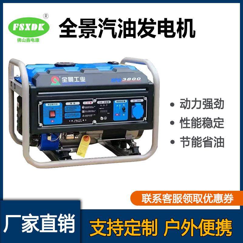 单相汽油发电机220V家用发电机3KW8千瓦便捷移动全铜发电机小型