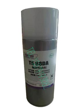 泰盛TS68DA螺纹松动剂润滑除锈剂金属螺栓螺丝解锈剂400ml胶水