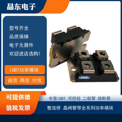 现货APT2X31DC120JAPT2X31DQ60JAPT2X31DQ100JAPT2X31DQ120J