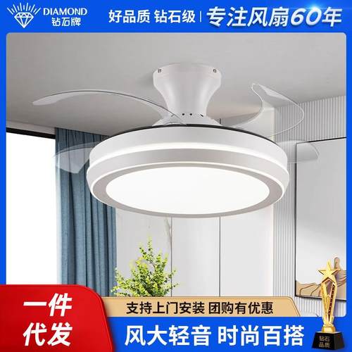 钻石牌隐形风扇灯客厅餐厅卧室2024年新款家用一体吸顶吊扇灯