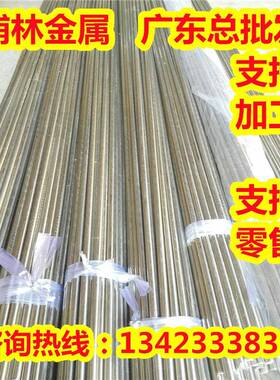 C74000铜带C74300白铜棒C74400C74500铜板C75200C75400铜镍合金