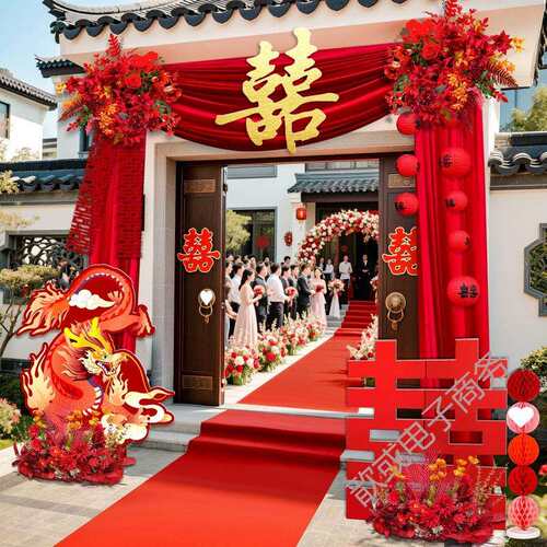 结婚拱门庭院大门装饰农村院子布置别墅布幔订婚喜字拉花红色灯笼