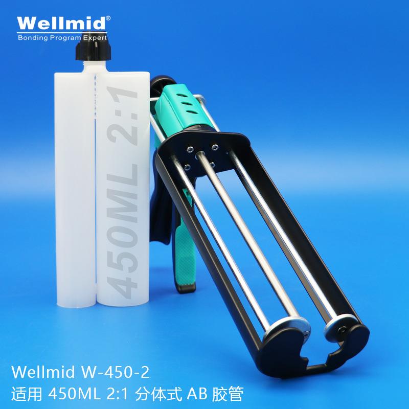 双组份450ml2：1手动推进式金属胶枪便捷打胶工具轻松挤胶施胶