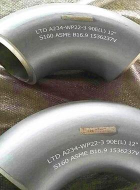 无缝热压冲压A234A106弯头弯管壁厚SCH20-SCH160