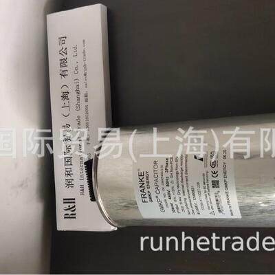 FRANKE电抗器，FRANKE电容器（德国）GMKP系列