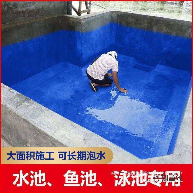 k11防水涂料卫生间厨房阳台屋顶防漏胶内墙厕所补漏漆js堵麦太保