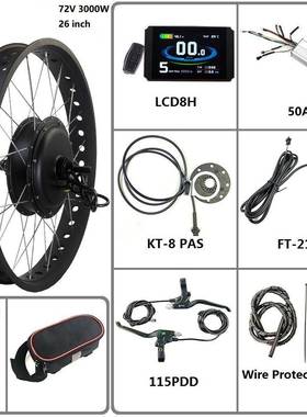 胖胖胎雪地车改装电动助力套件72V3000W后驱旋飞KT-LCD8H显示器