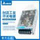 PMT 24V100W1AA台达24V工业电源24V4.5A108W开关电源铝制外壳