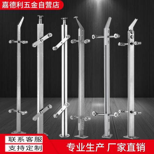 304不锈钢立柱商场扶手楼梯立柱家装建材不锈钢工程立柱