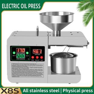 出口版 X8S新型智能温控榨油机小型家用商用榨油机