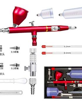 CLK-130喷笔三种口径美工喷枪胭脂喷枪玩具皮革工艺品补漆喷笔