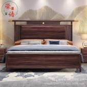 新中式 乌金实木床1.5现代简约主卧官帽双人大床1.8米储物卧室婚床