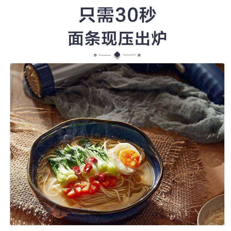 面条机压面机家用电动新款小型饸饹面机新款全自动压面神器