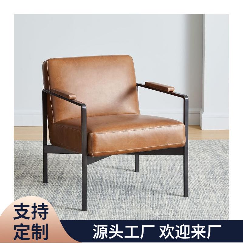 北欧单人沙发椅懒人沙发意式轻奢铁艺休闲椅简约小户型客厅老虎椅