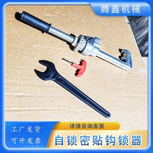 铁路自锁钩锁器道岔锁闭器GSQ-60密贴单轨内锁式勾锁器