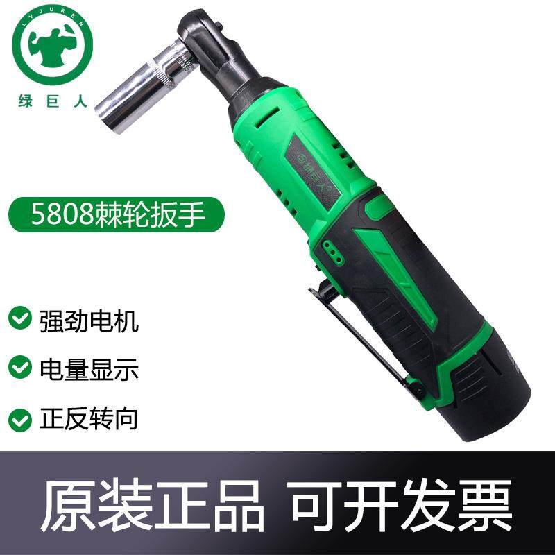 盛隆绿巨人5808直角电动扳手90度充电式大扭力棘轮角向快速桁架
