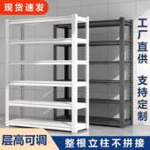 家用冷柜货架置物架多层落地仓库衣柜阳台储物架杂物间壁挂式 收纳