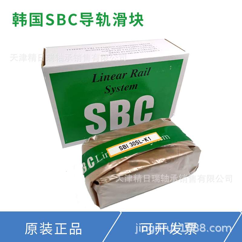 SBG/SBI 15 20 25 35 45 55 65 FL FLL SL SLL HL HLL-K1 SBC滑块