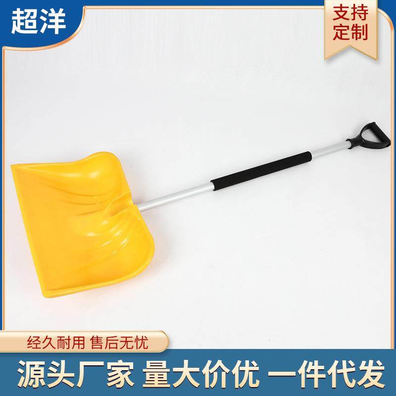 直销塑料雪铲雪锹户外除雪工具坚固耐用推雪板,自行车/骑行装备/零配件,更多零件/配件,淘宝优惠券,粉丝福利购,淘宝优惠卷