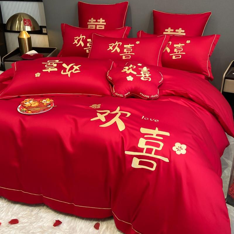 新款婚庆刺绣床上四件套水洗磨毛床单被套大红色结婚陪嫁四件套
