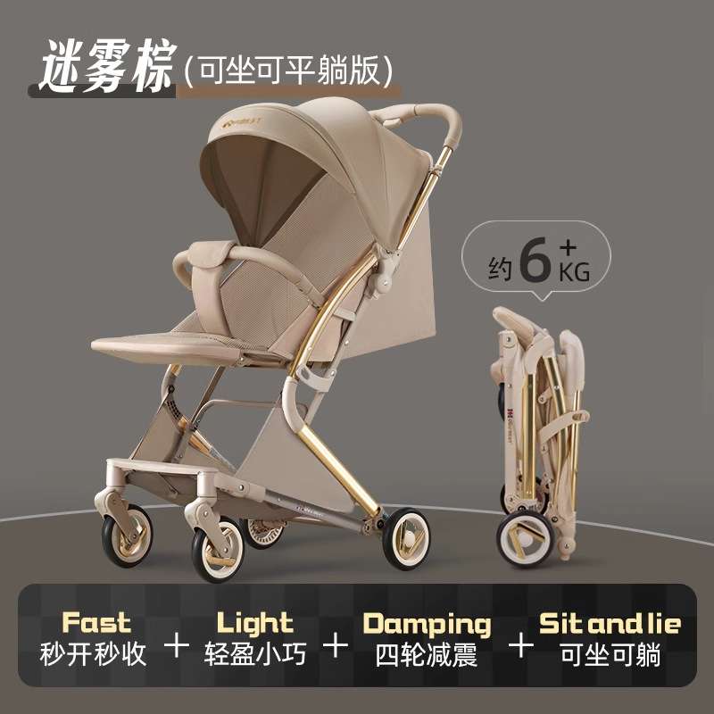 ubest婴儿推车儿童遛娃神器轻便折叠口袋车大童宝宝溜娃手推伞车