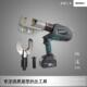 电动液压工具电缆剪压接钳带数显剪切切割可换接EY13042 85C