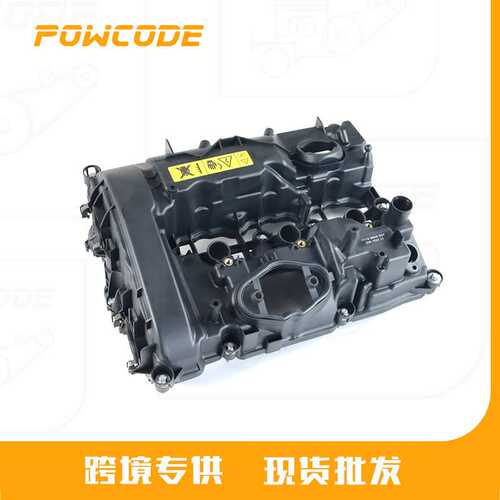 11128605597 11 12 7 611 277适用于宝马B38汽车气门室盖