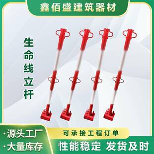 钢结构生命线支架钢结构安全支架钢结构安全绳支架安全立杆