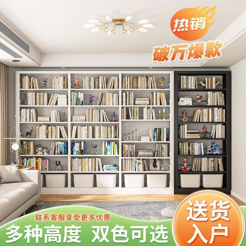 钢制落地书架客厅学生儿童书柜收纳架置物架图书馆架书籍层高可调,畜牧/养殖物资,畜牧/养殖器械,淘宝优惠券,粉丝福利购,淘宝优惠卷