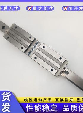 THK高温用导轨全金属滑块HSR1520253035M1ALABLBRLRYR