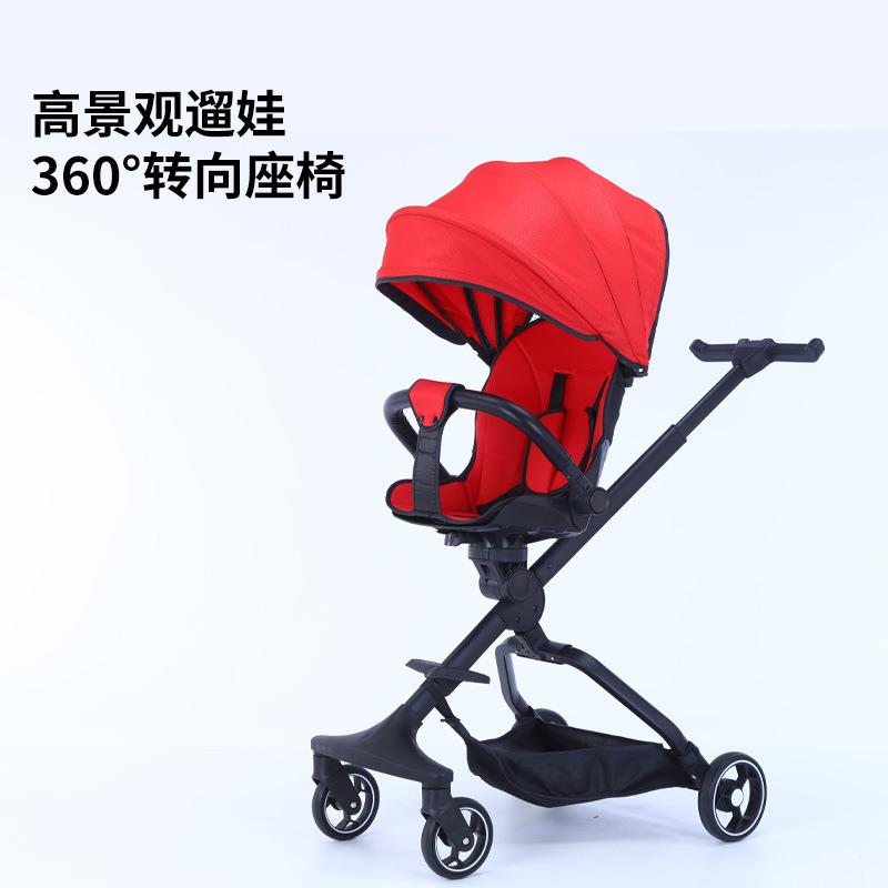 溜娃神器婴儿手推车儿童折叠双向铝合金高景观遛娃推车轻便折叠
