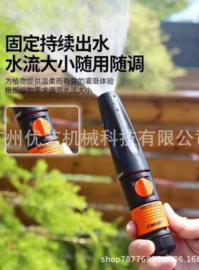 claber嘉霸8537带开关可调节二段直射喷枪花园浇花洗车水枪喷头