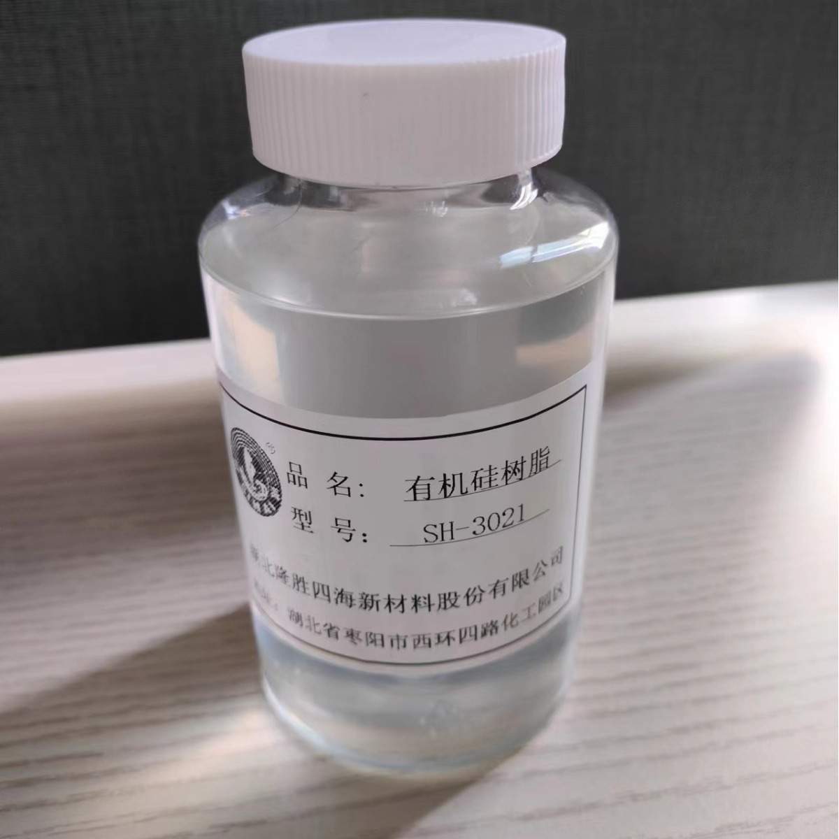 类似德国瓦克MSE100有机硅树脂 常温固化 汽车镀晶高固含耐热涂料