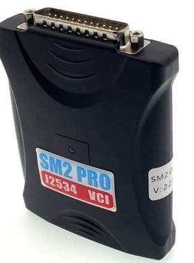 SM2 PRO J2534 VCI PCM ECU Program Dongle 67 IN 1 汽车诊断仪