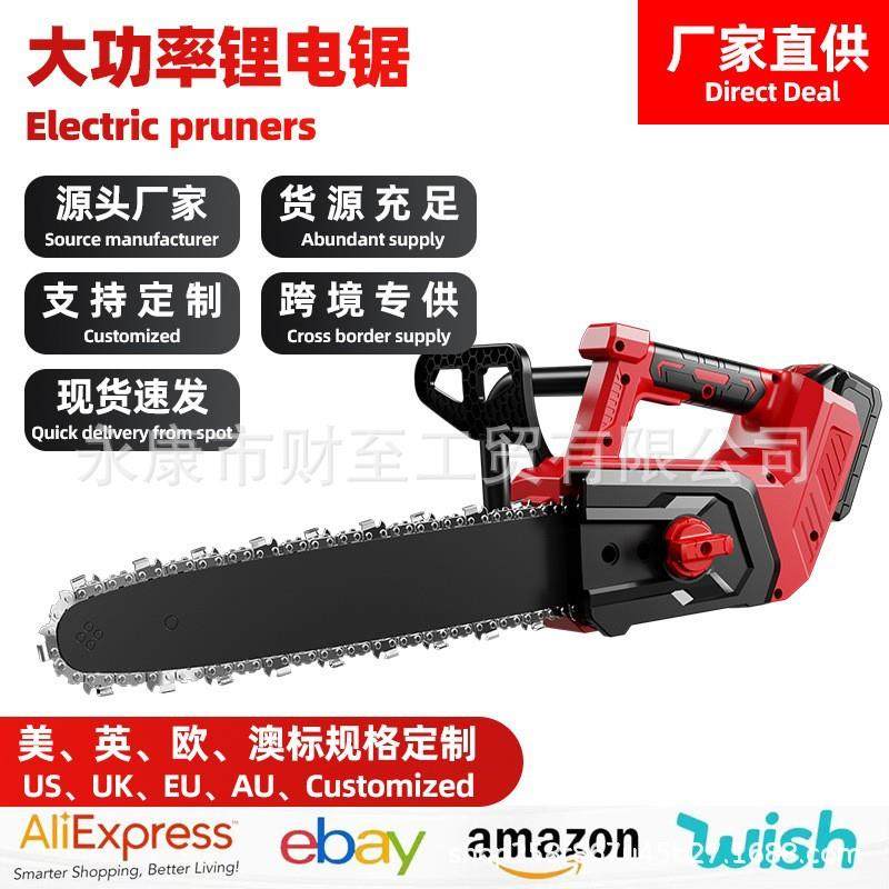 无刷12寸锂电链锯充电式电动工具伐木修枝锯家用手持免安装锯,畜牧/养殖物资,畜牧/养殖器械,淘宝优惠券,粉丝福利购,淘宝优惠卷