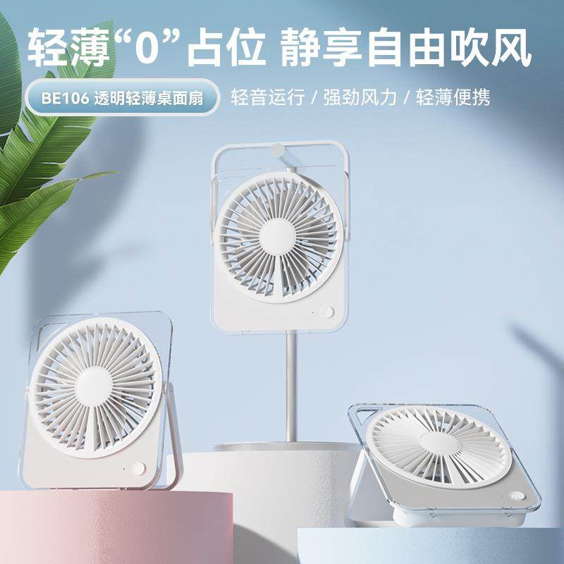 电风扇塔扇家用遥控落地扇摇头大厦扇卧室母婴无叶风扇静音升级