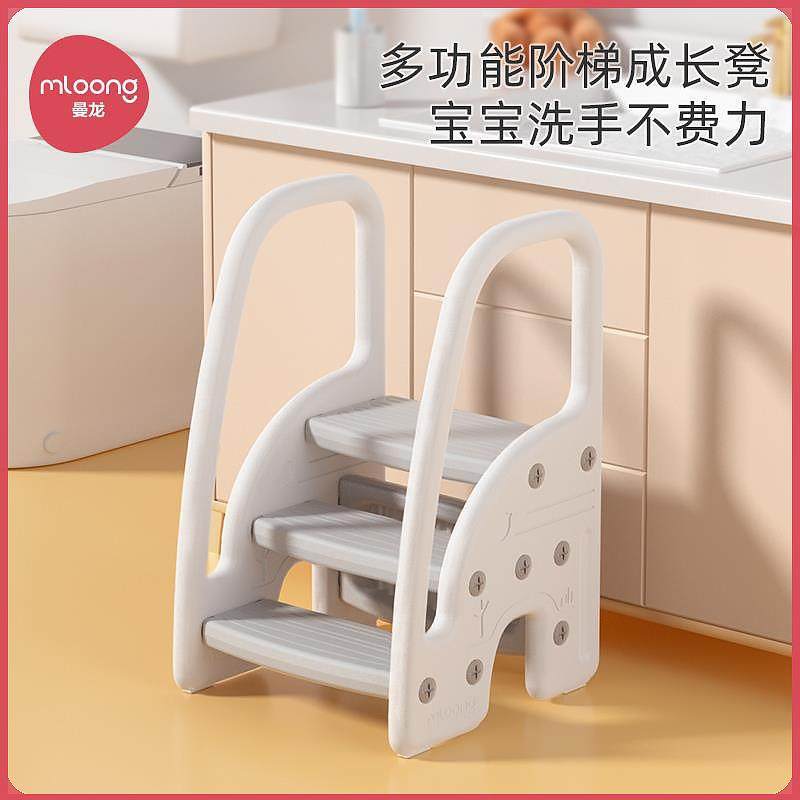 曼龙宝宝洗手台阶凳儿童垫脚凳卫生间洗脸楼梯洗漱台踩凳脚踏增高,畜牧/养殖物资,畜牧/养殖器械,淘宝优惠券,粉丝福利购,淘宝优惠卷