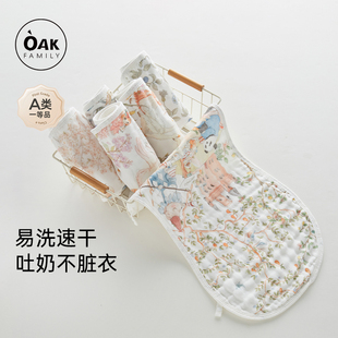 Oak Family婴儿口水巾宝宝拍嗝巾防吐奶围脖防污新生儿全棉纱布巾