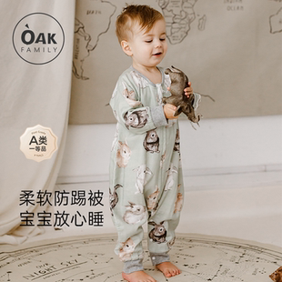 Oak Family婴儿睡袋宝宝防踢被儿童春秋防惊跳分腿竹棉保暖睡袋
