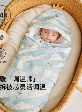 Oak Family新生婴儿包被四季豆豆绒安抚盖毯防惊跳 可拆被芯抱被