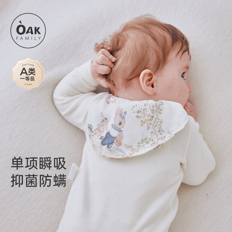 Oak Family婴儿吸汗巾夏季竹棉纱布幼儿园垫背巾男女宝宝隔汗巾,婴童用品,吸汗巾/垫背巾,淘宝优惠券,粉丝福利购,淘宝优惠卷