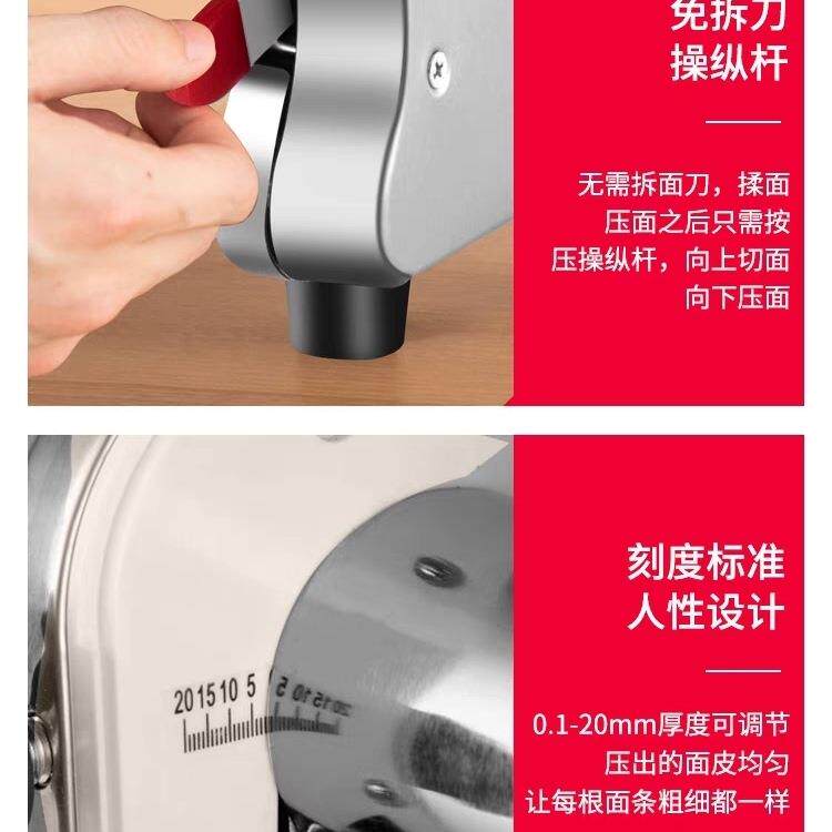 包邮电动压面机小头型家用面条机锈钢自不动商用揉面机包饺子600