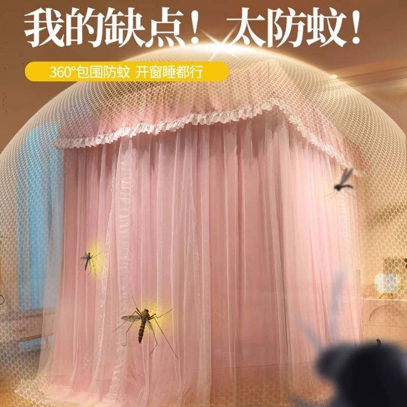 家用卧室遮光床帘蚊帐一体式2024新款冬季防风保暖落地三开门床帐
