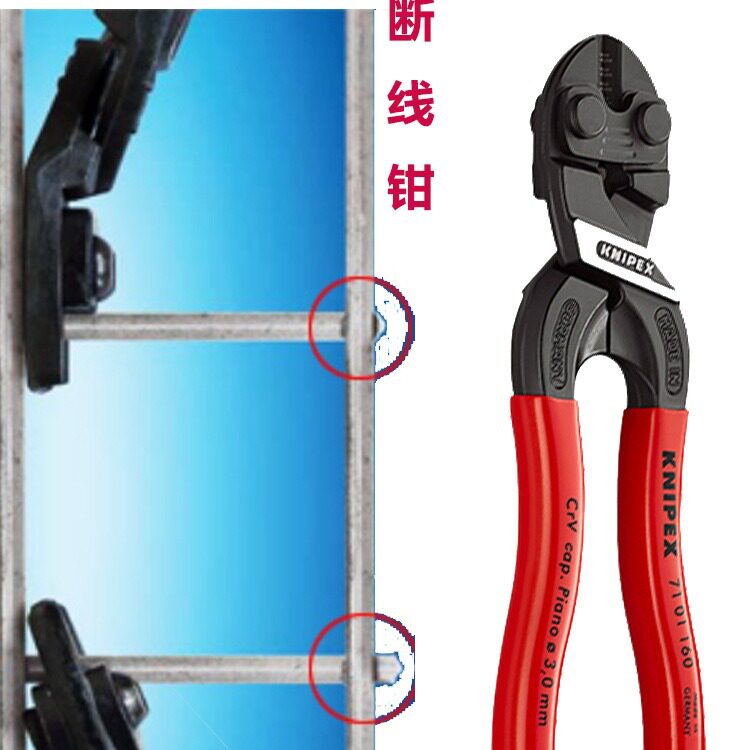 断线钳钢线剪弹簧自行车刹车8寸200mm小钢剪紧凑型省力K